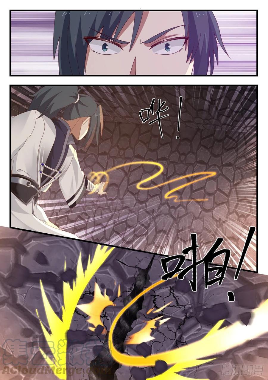 神树复苏3