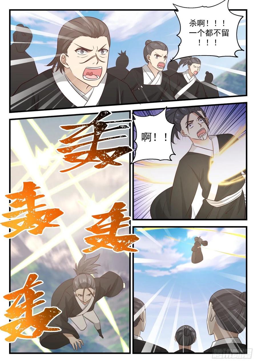 魔花绽放4