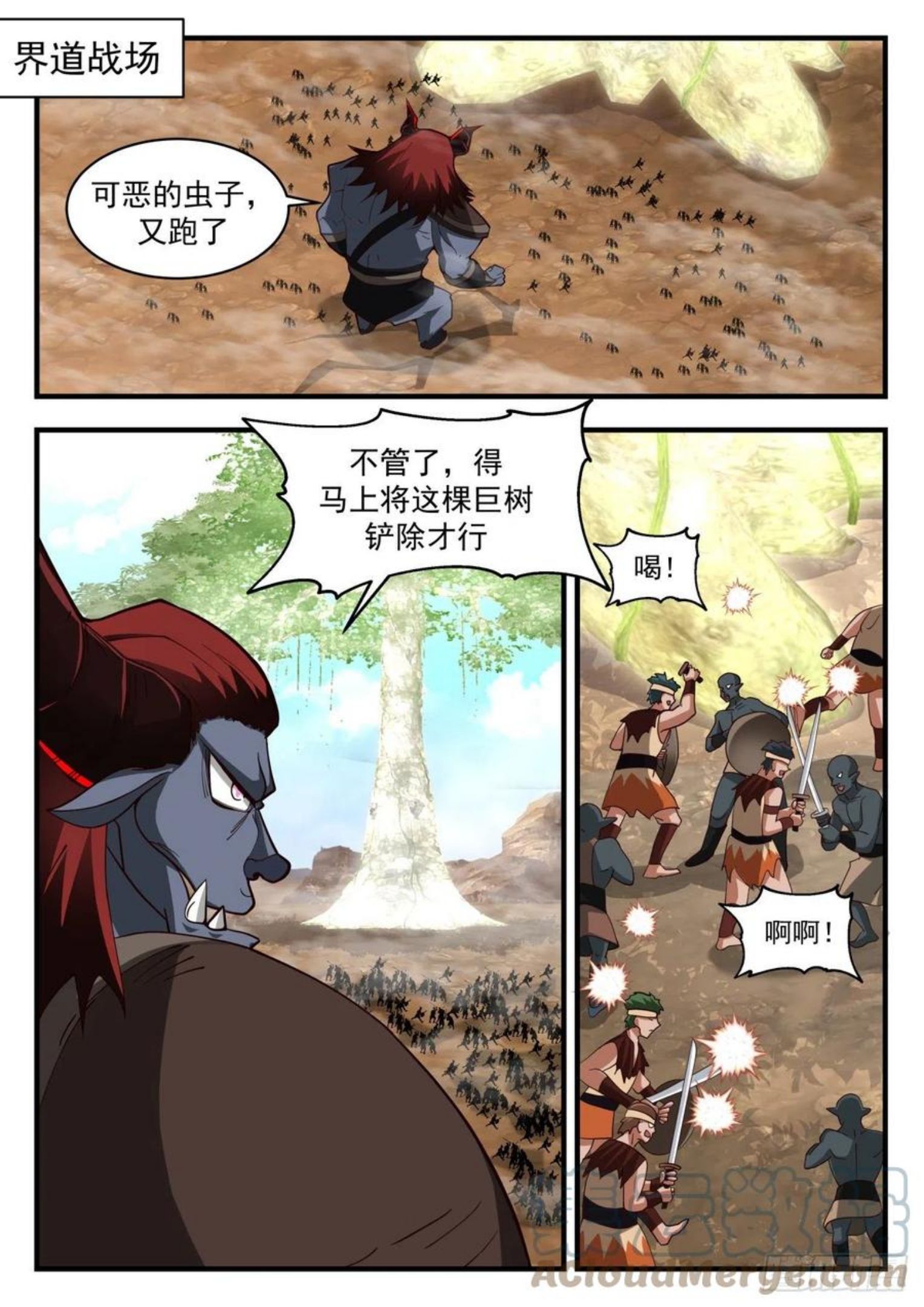 上古秘境篇-千钧一发之际1