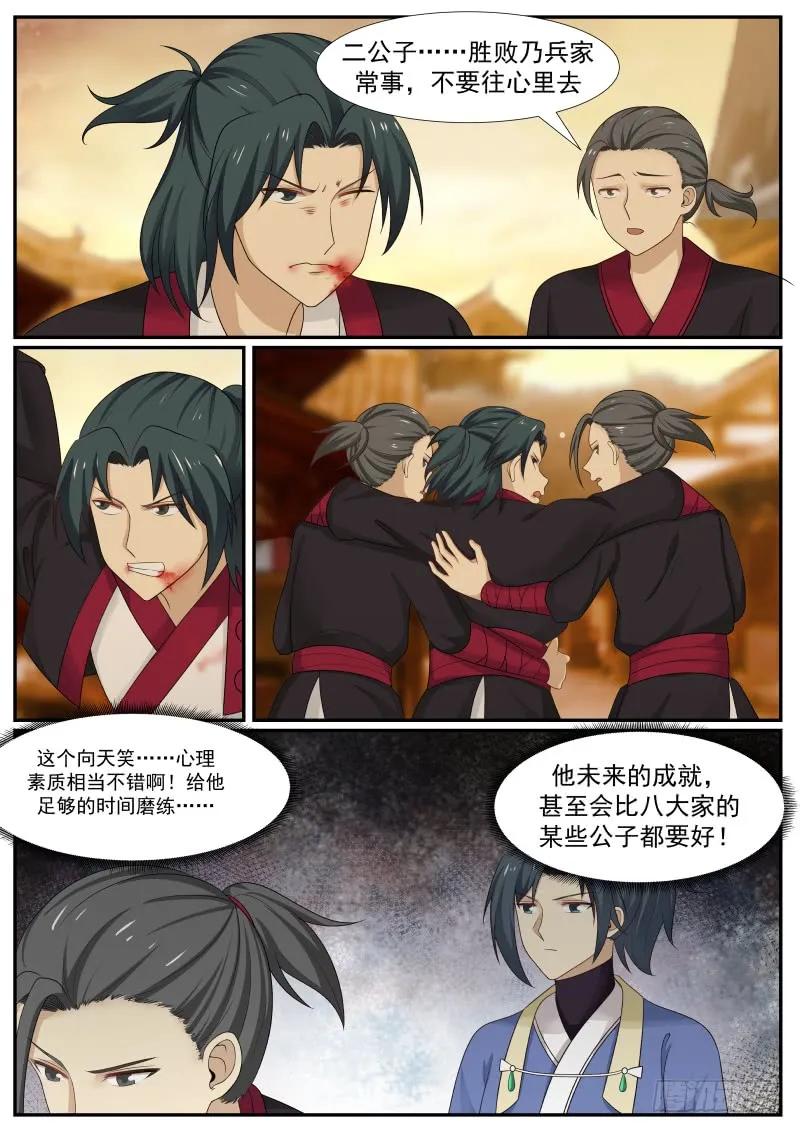 一石三鸟2