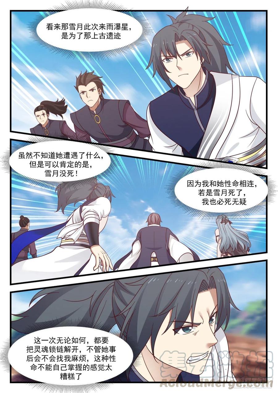 别靠近他们！2