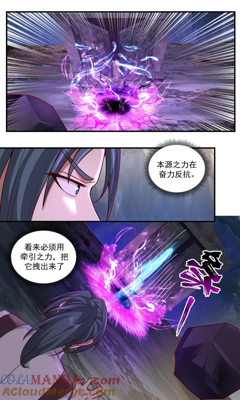 武炼巅峰漫画漫画,第3783话 大决战篇-数十万年的坚守2图