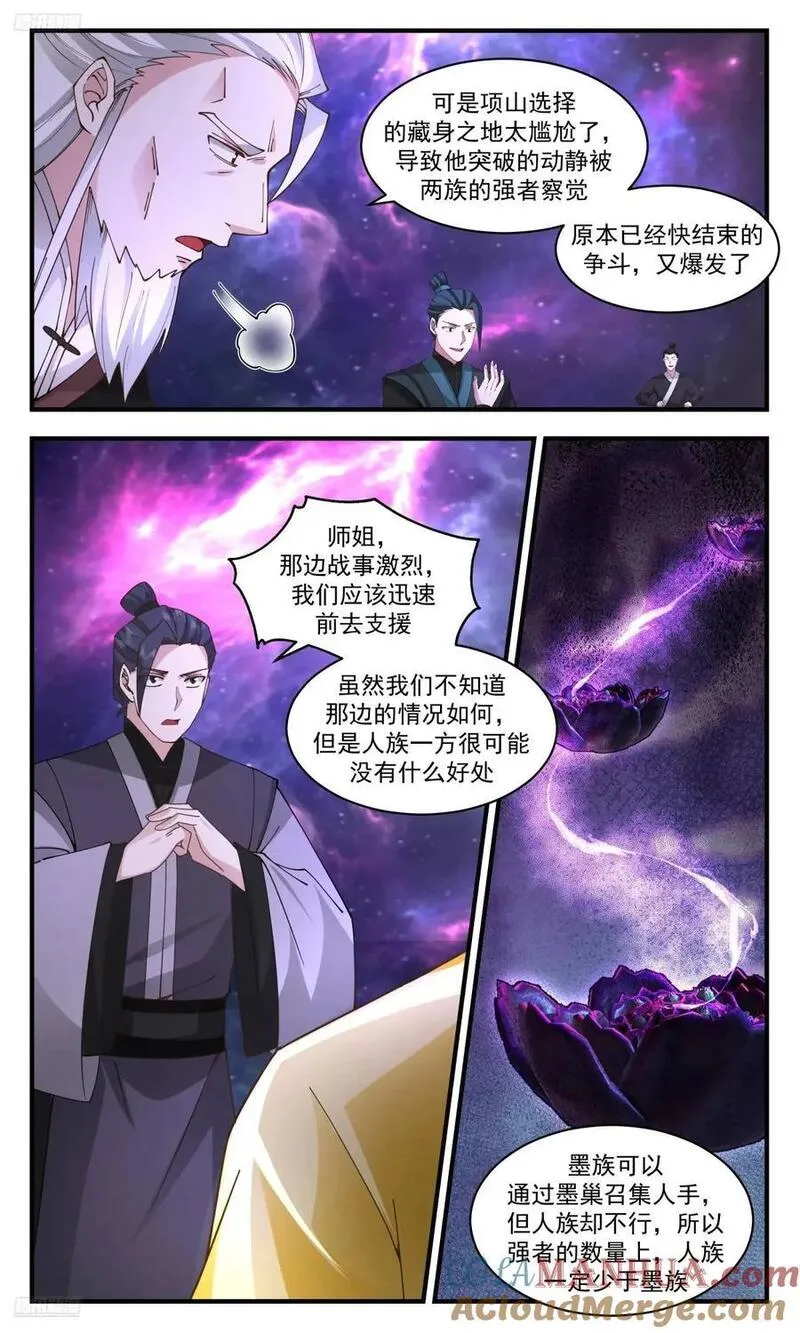 大决战篇-前路迷茫？3
