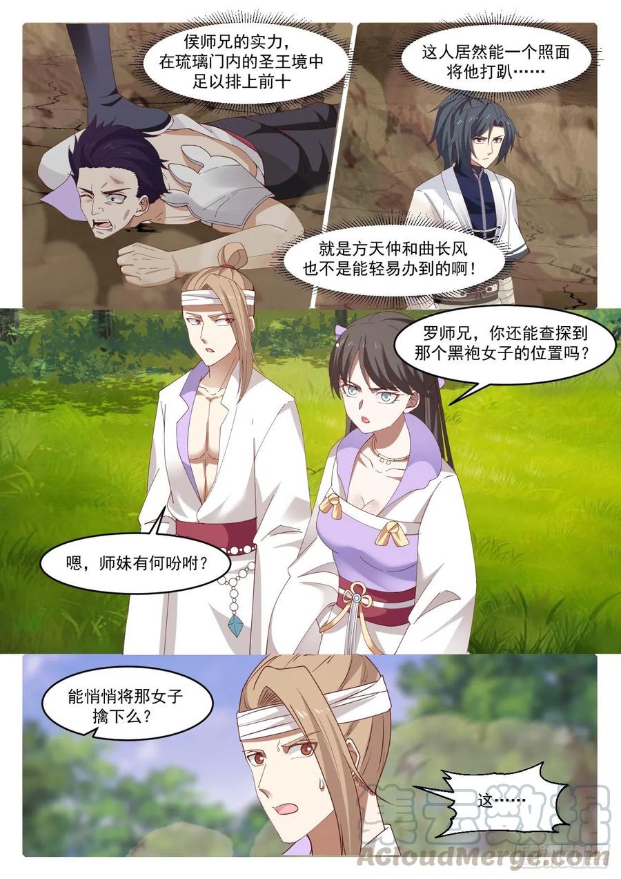 很有缘分4
