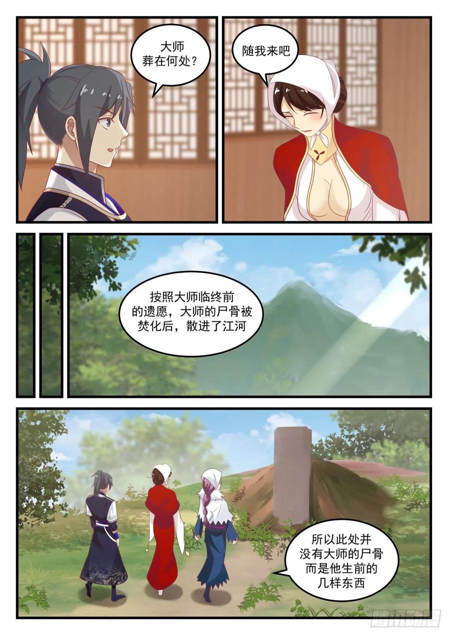 心愿已了4