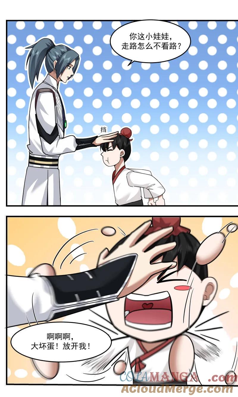武炼巅峰小说免费阅读漫画,第3763话 大决战篇-结怨？5图