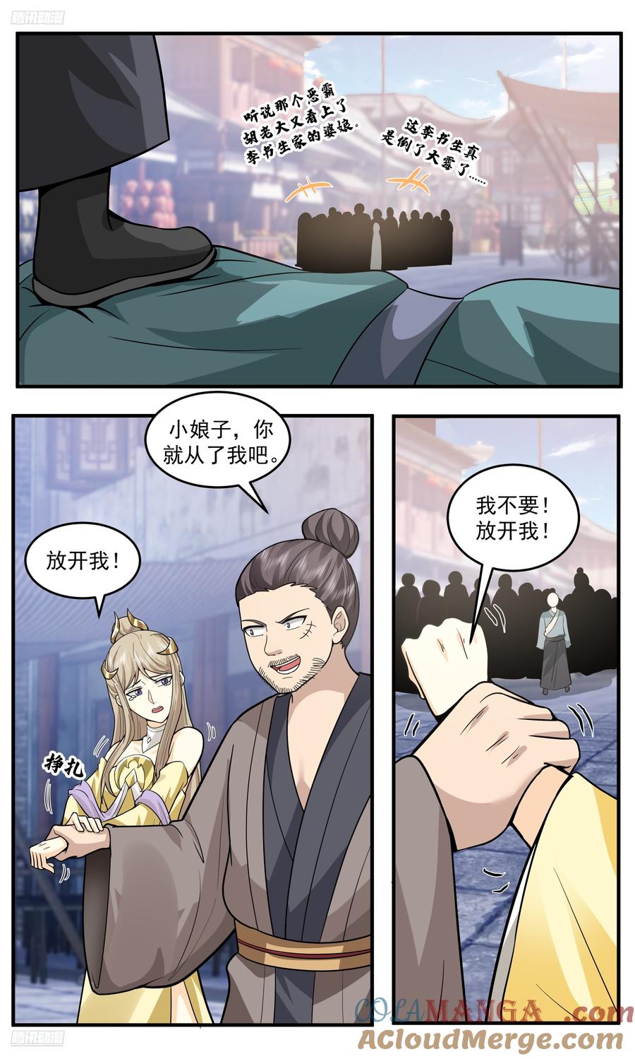武炼巅峰小说免费阅读漫画,世界终源篇-不可阻挡的强大2图