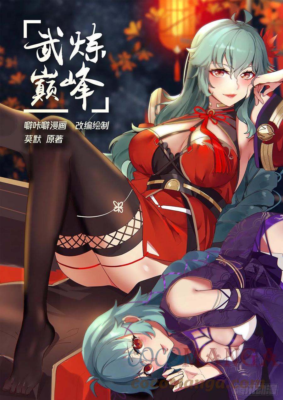 安排妥当0