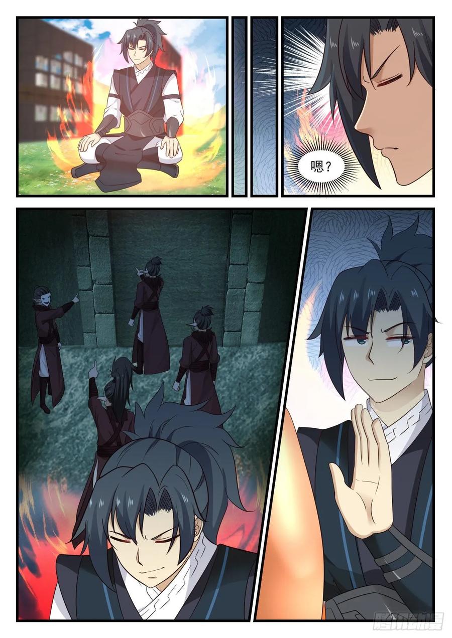 武炼巅峰百度百科漫画,让他长长记性3图