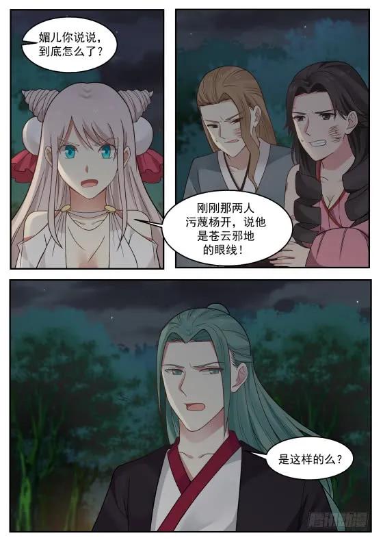 开哥牛逼啊！3