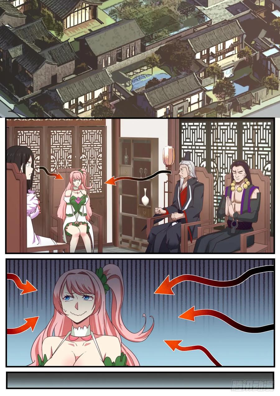 圣地来袭1