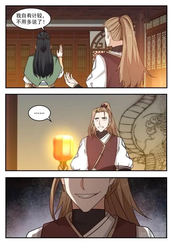 自作主张2