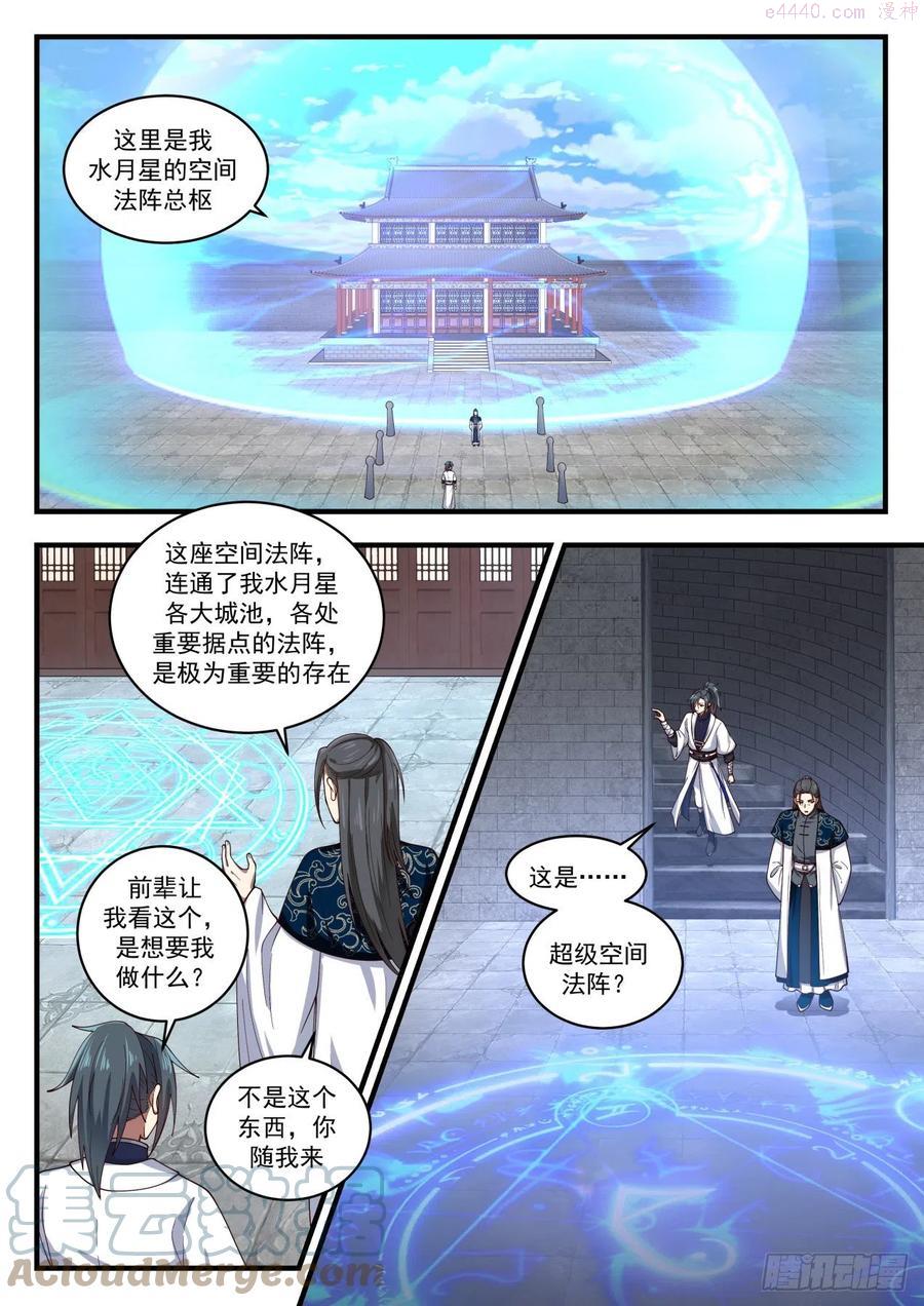 暗星 22