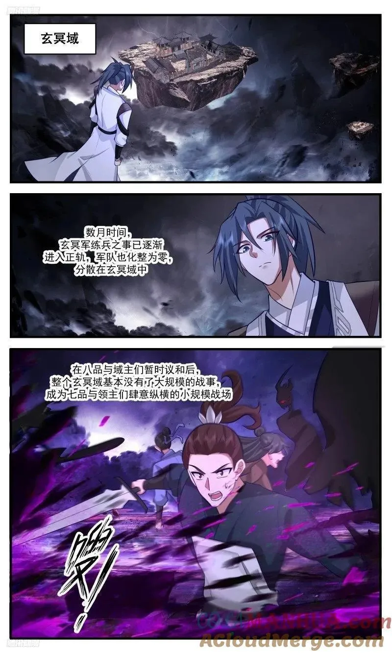人族远征篇-有缘之人！1