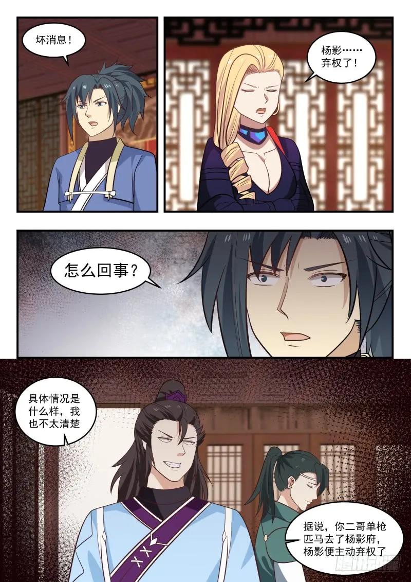 一个好消息，一个坏消息2