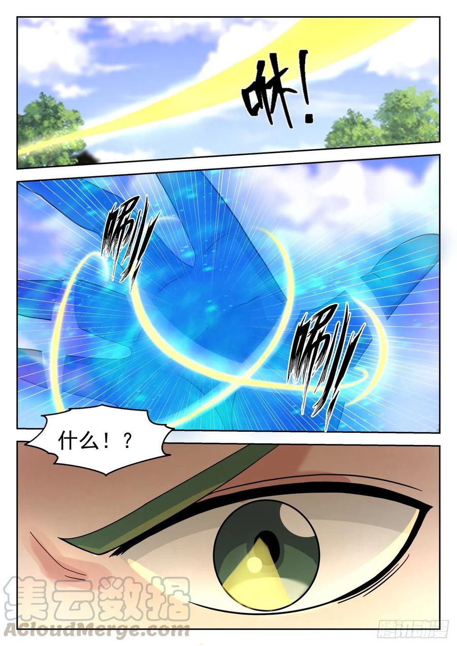 武炼巅峰漫画,知不知道为什么打你？5图