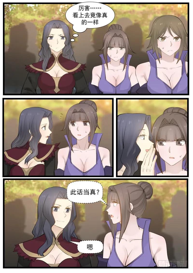 反攻2
