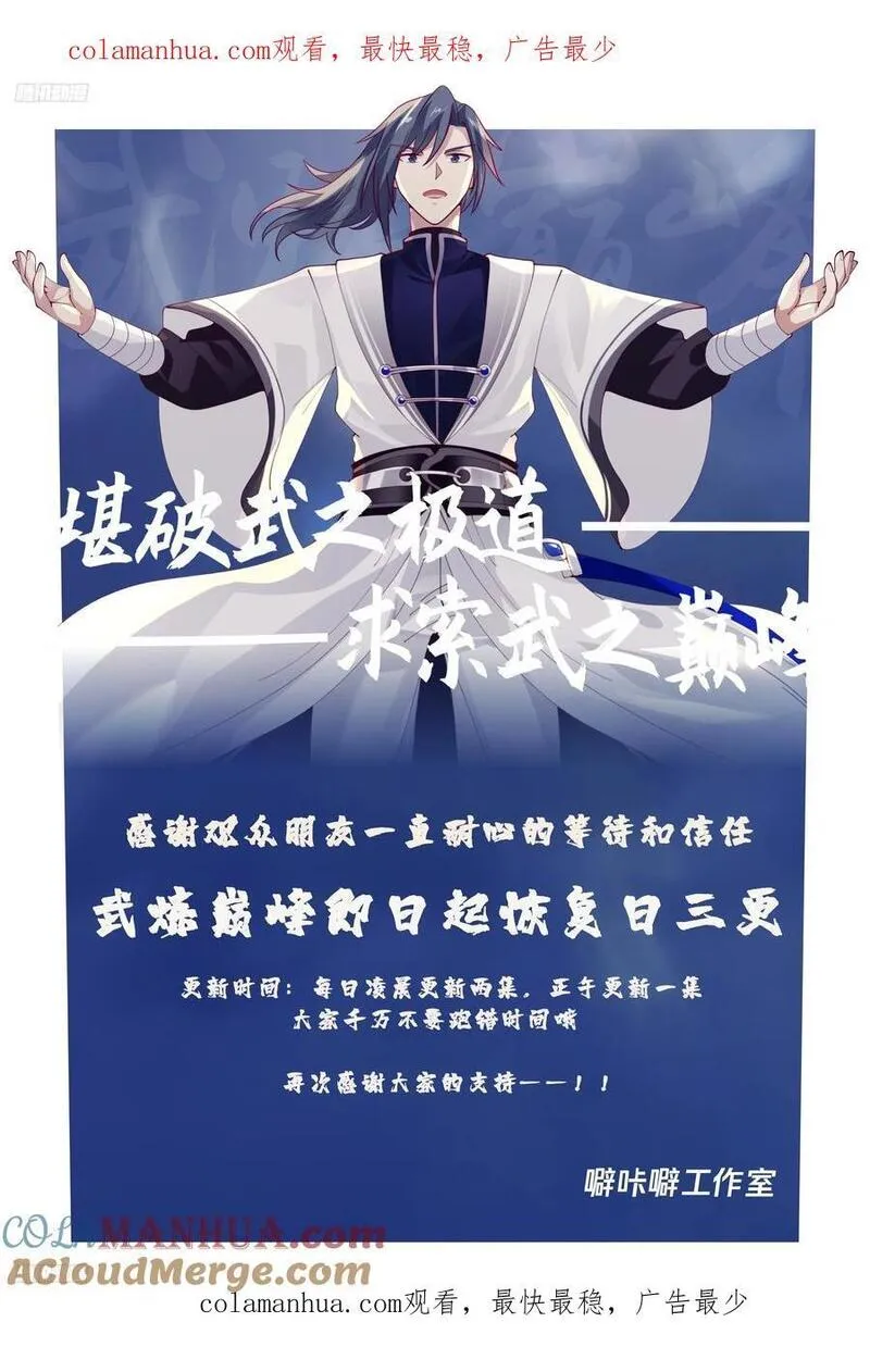致歉 20