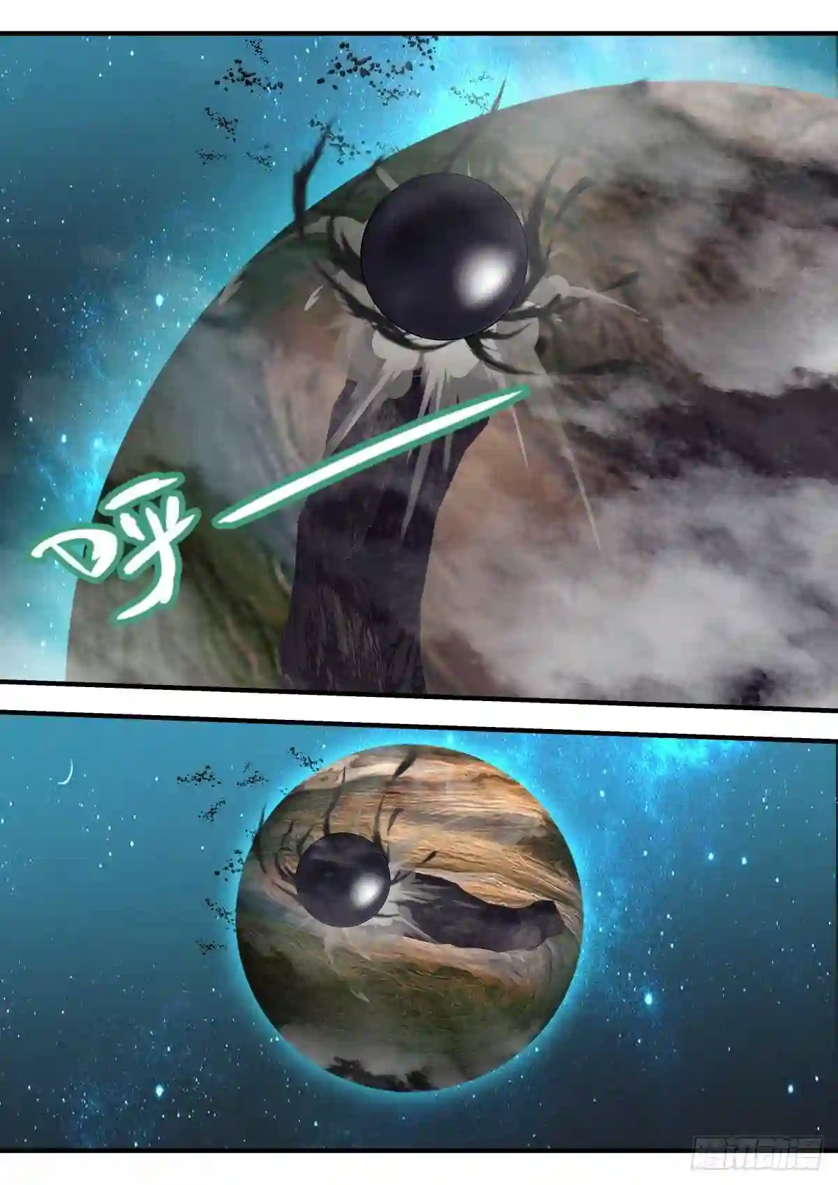 武炼巅峰百度百科漫画,守护恒罗篇---这是个啥3图