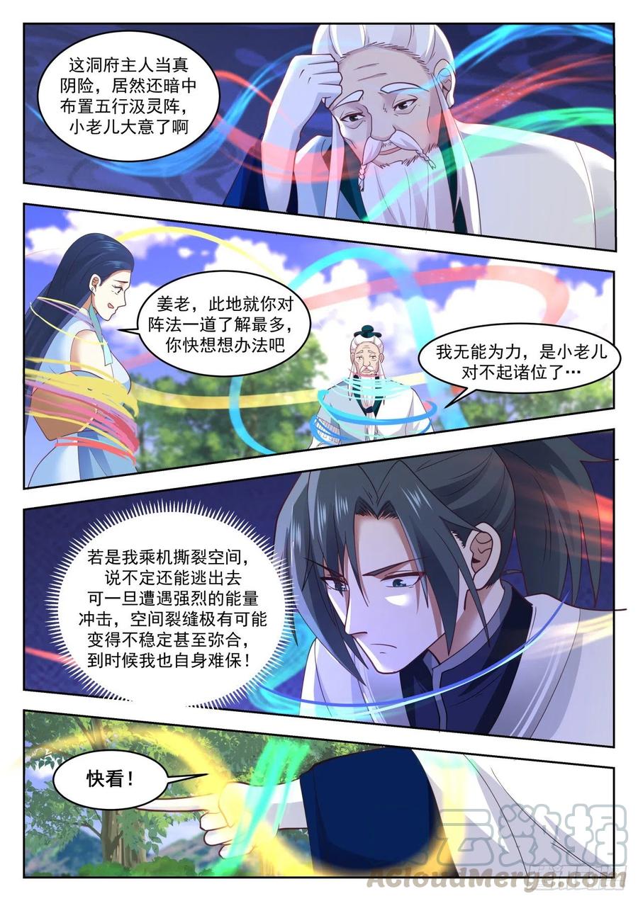 平常之物4