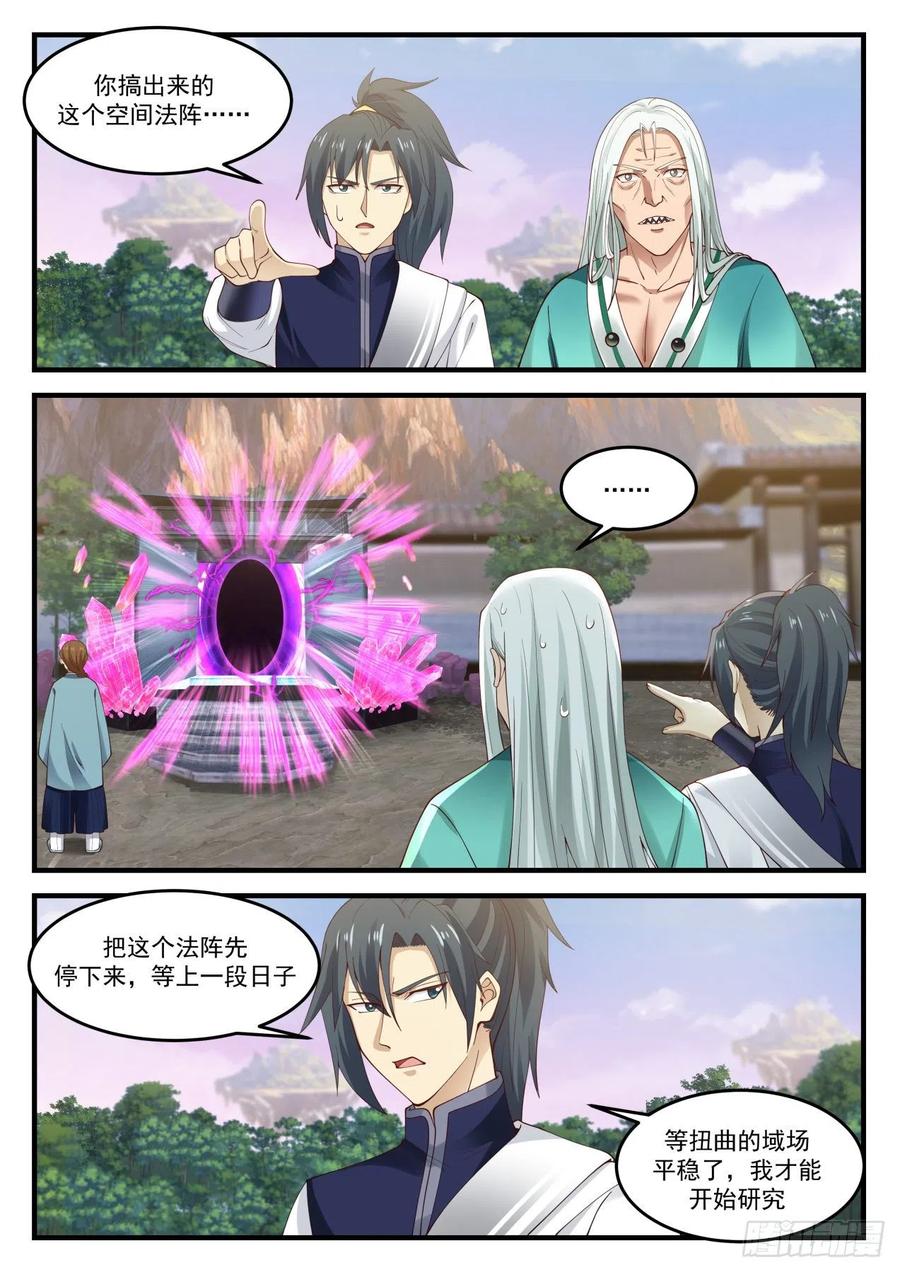 多有得罪，还望见谅3