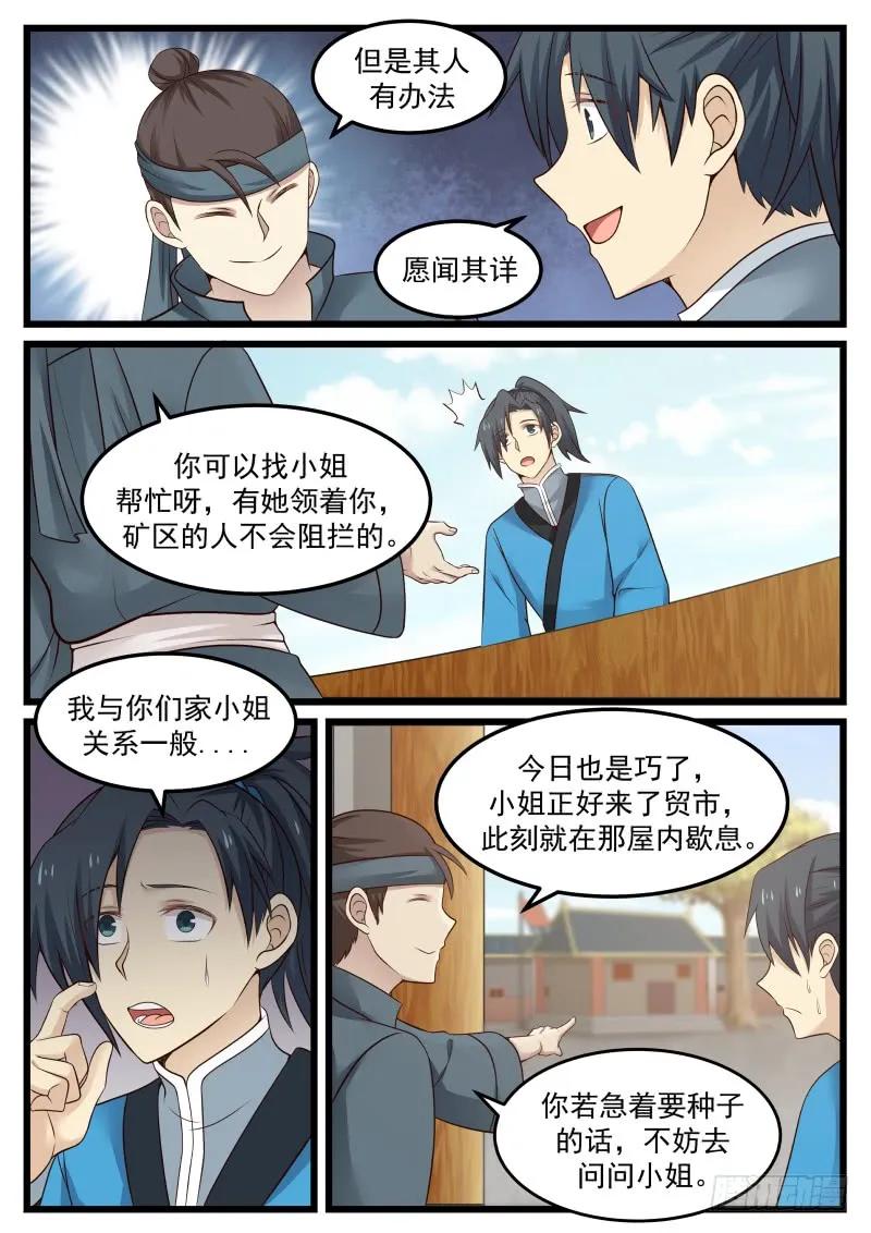 千娇百媚3