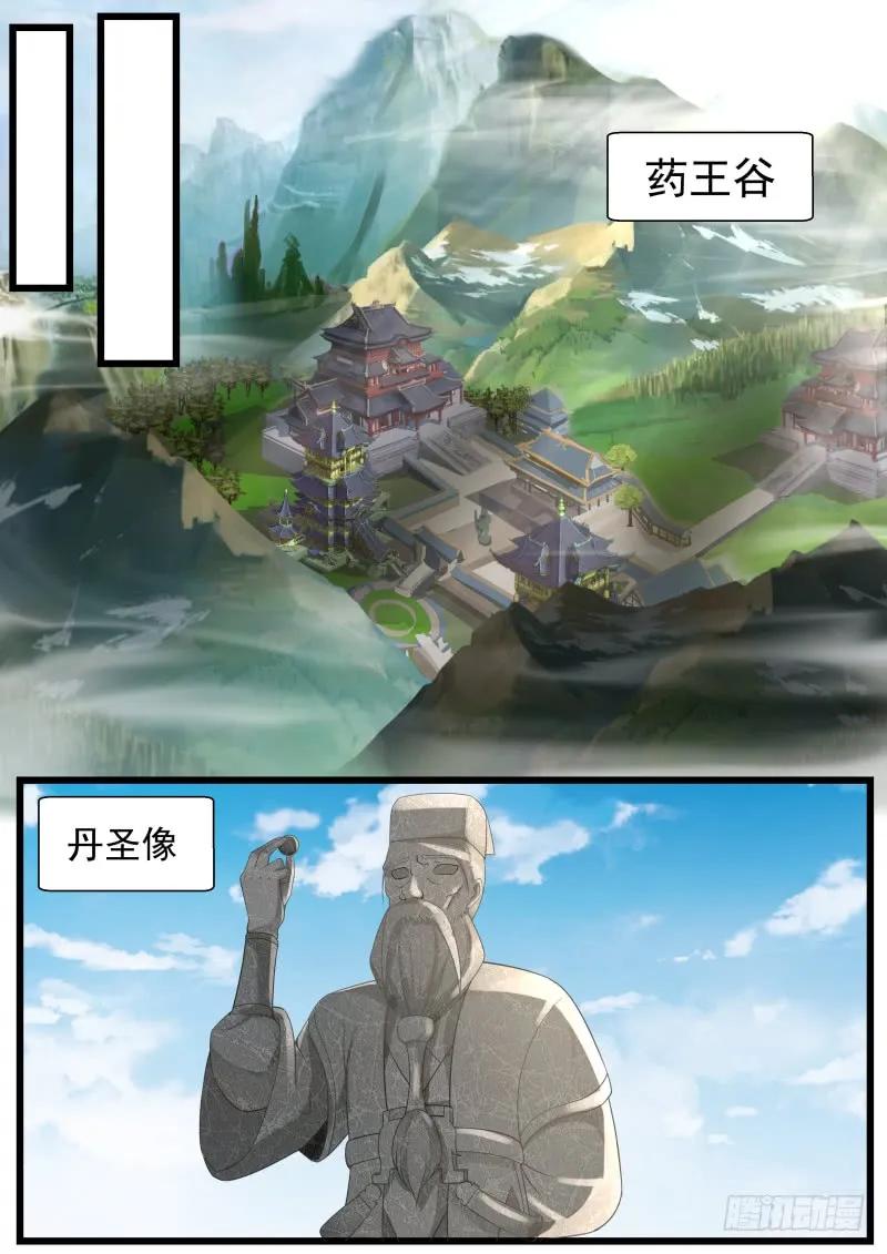 表哥？3