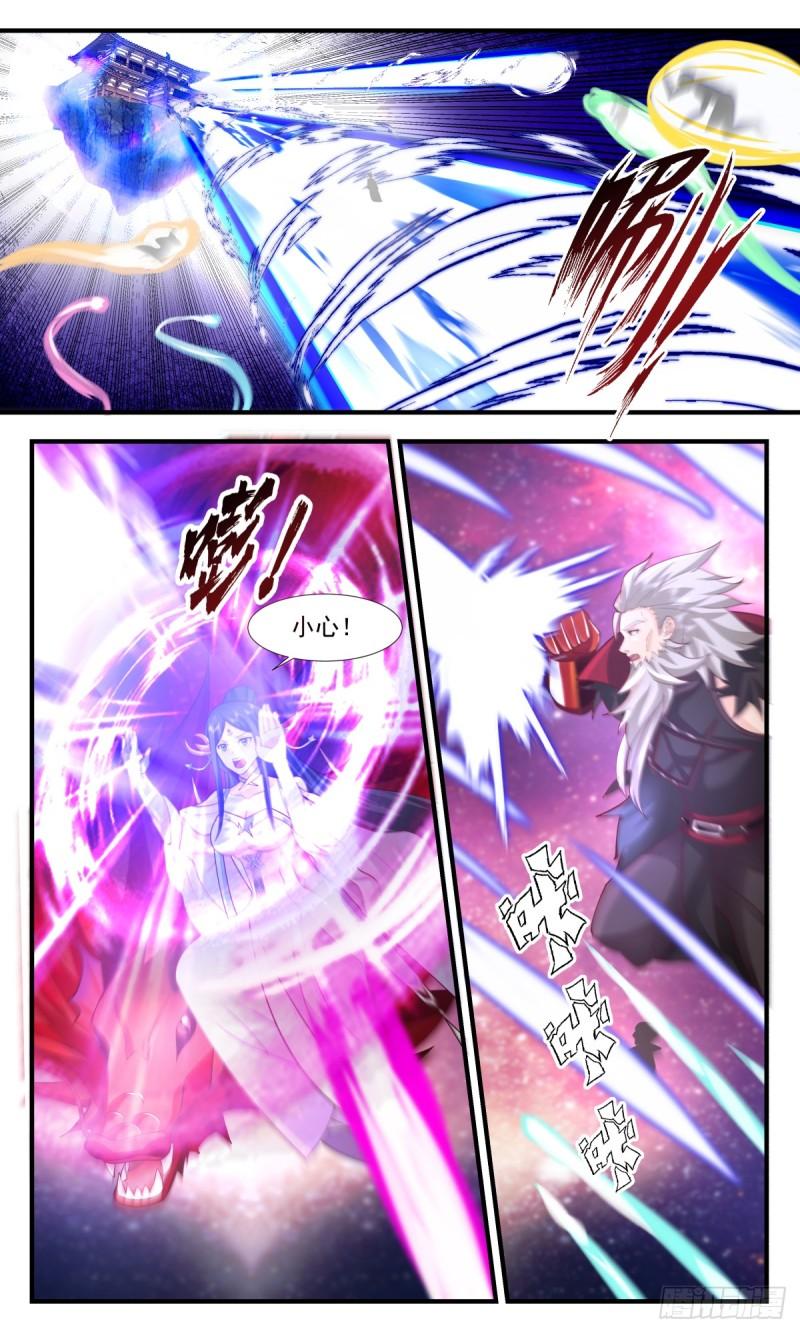 武炼巅峰小说免费阅读漫画,无尽鏖战篇-同仇敌忾2图