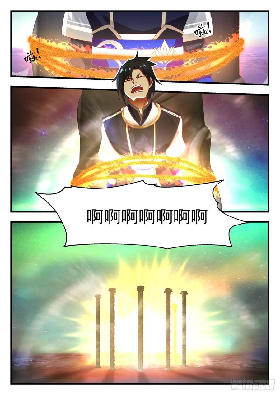 大魔神？！4