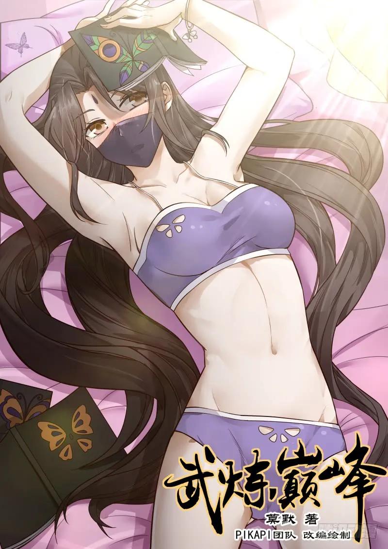 入魔！0