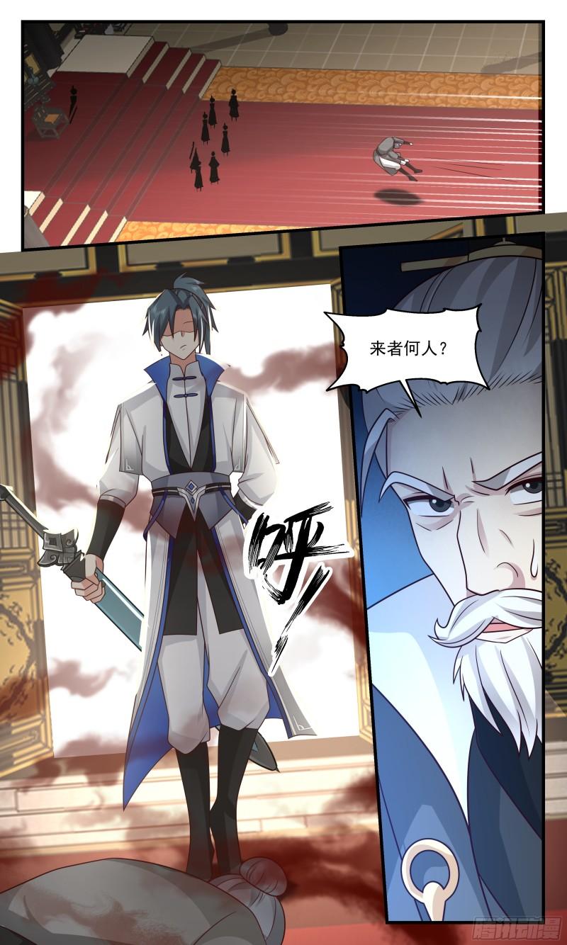 武炼巅峰小说免费阅读漫画,神兵界篇-大闹天罗府5图