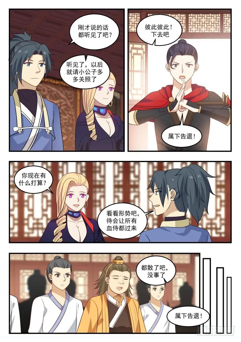 一个好消息，一个坏消息4