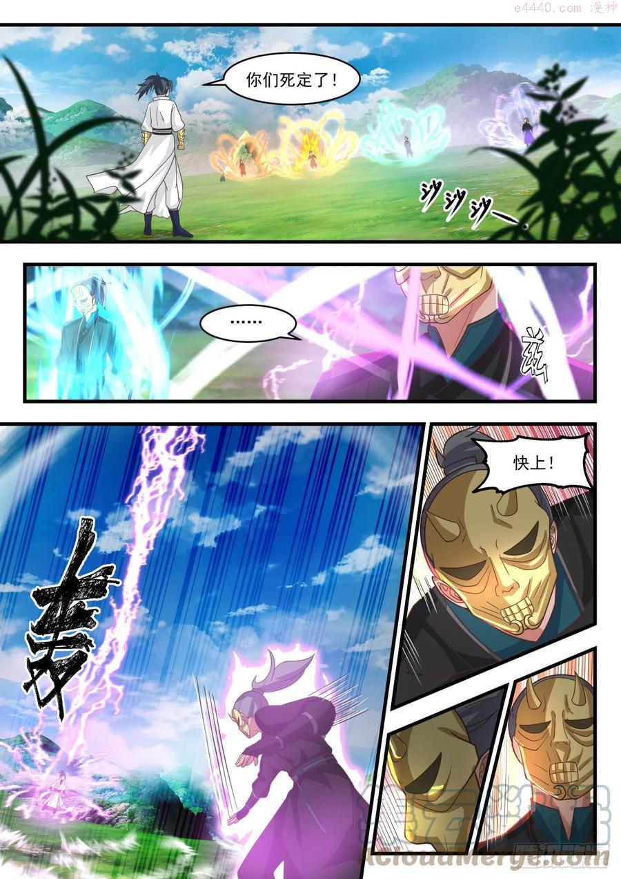援手1