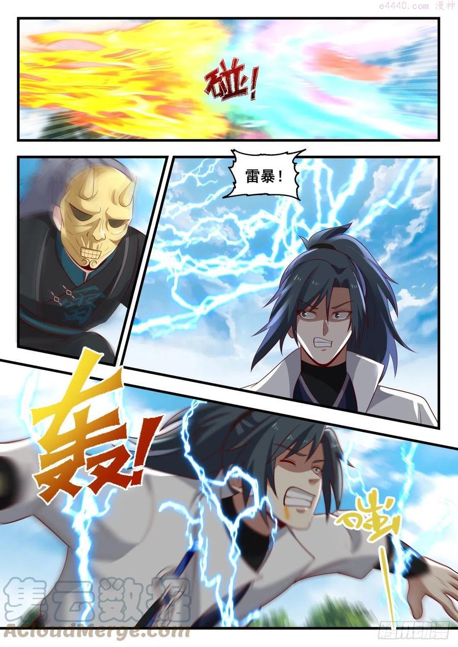须弥峰下2