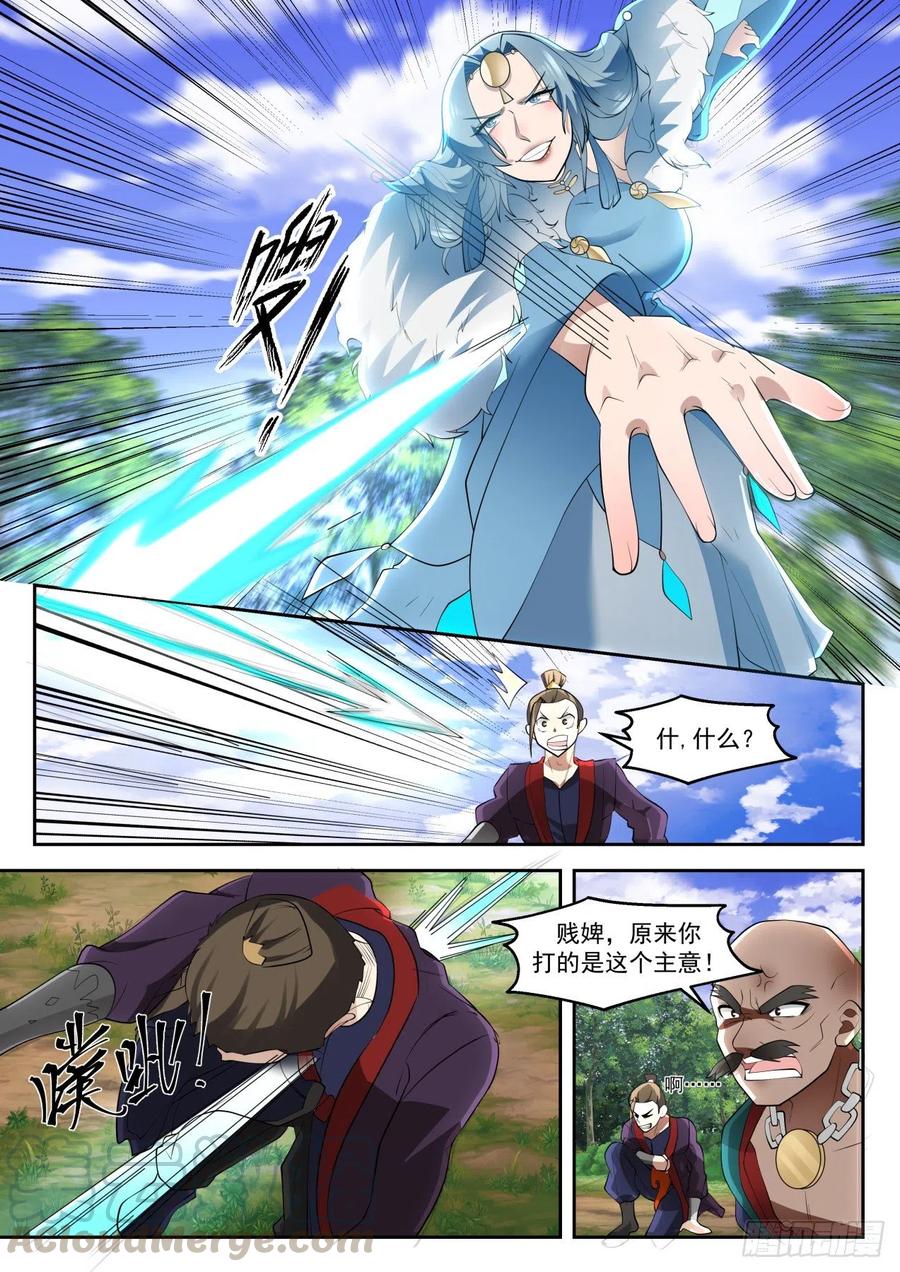 公平的提议4