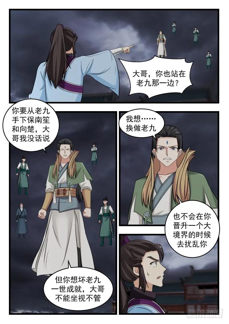 是你们的福气1