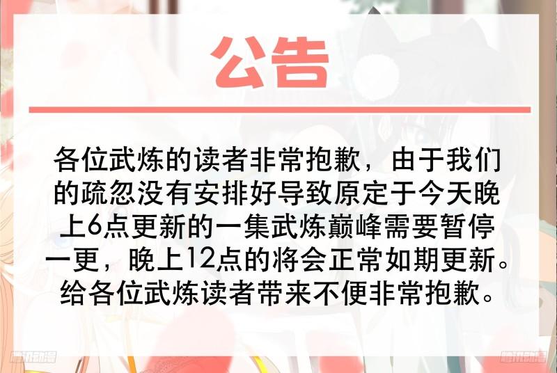 请假条！0