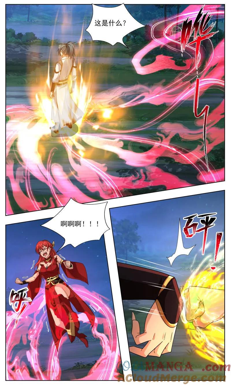 武炼巅峰小说免费阅读漫画,第3751话 大决战篇-我还想要更多！3图