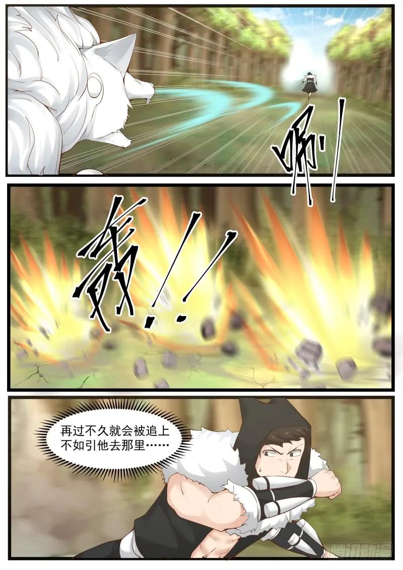 这到底是什么？2
