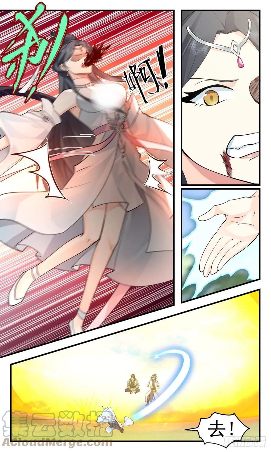 武炼巅峰百度百科漫画,第一栈篇-对症下药5图
