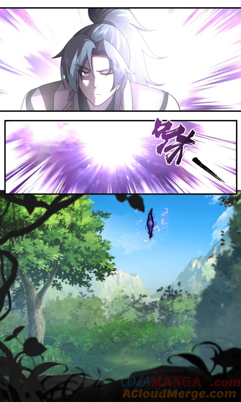 武炼巅峰漫画漫画,大决战篇-第二个世界？3图