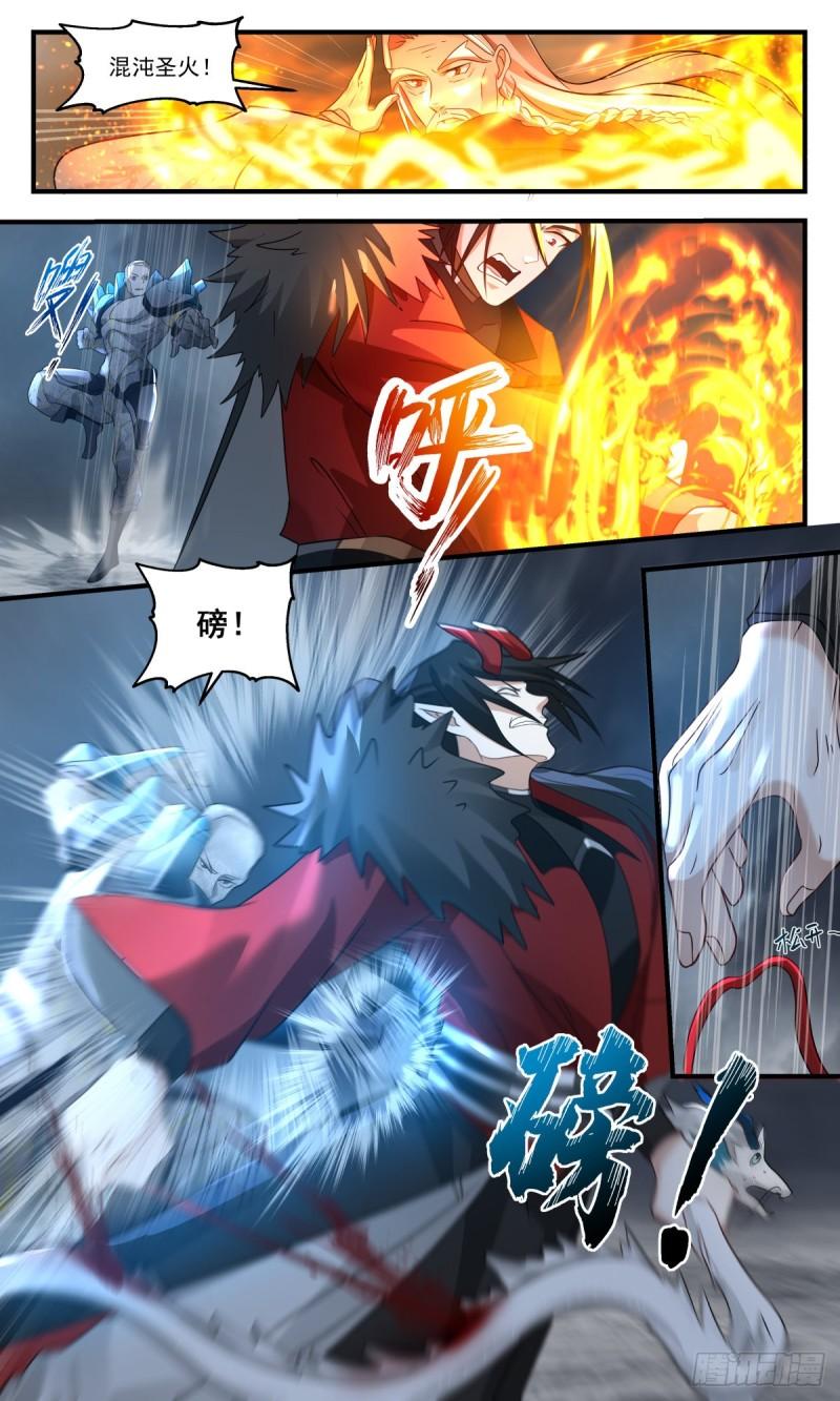 武炼巅峰小说免费阅读漫画,人魔大战篇---舍生取义3图