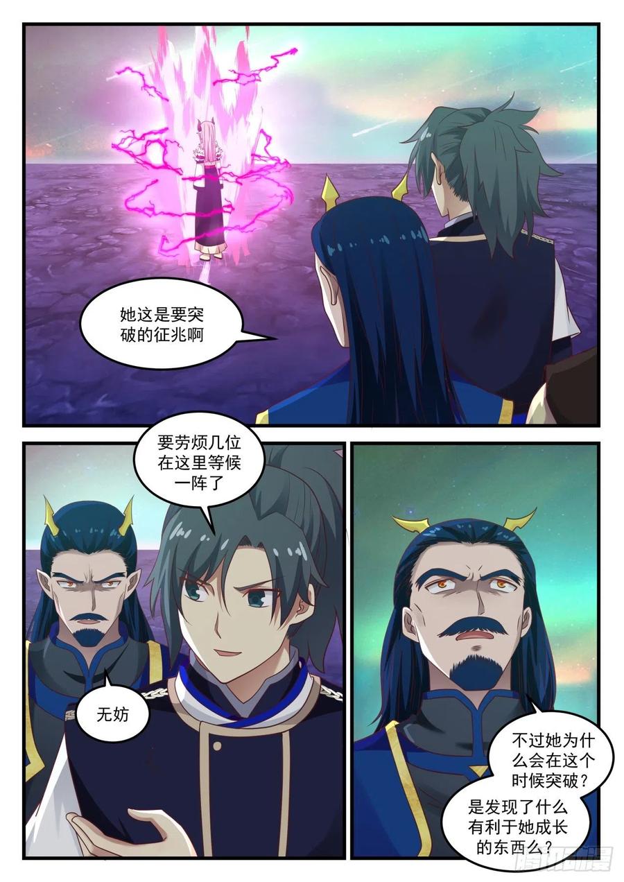 这一趟没白来！1