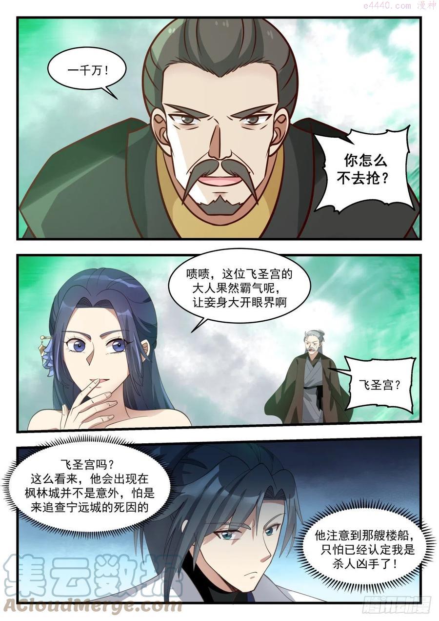 大家都同意了2
