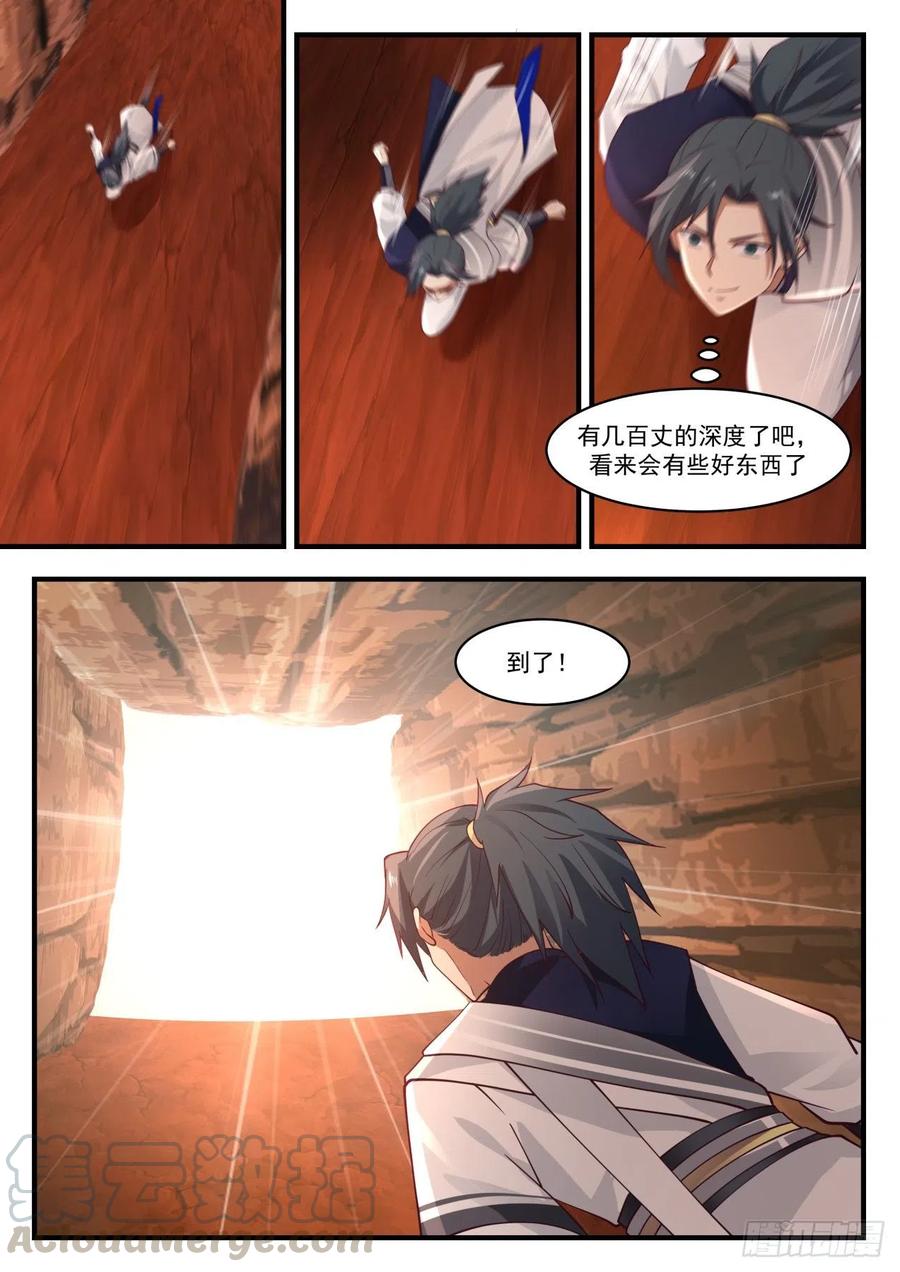 武炼巅峰百度百科漫画,器灵3图