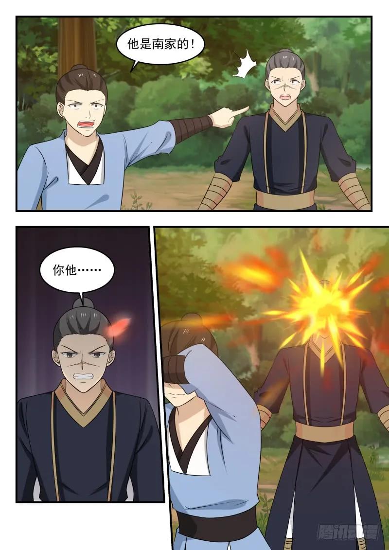 武炼巅峰漫画漫画,追杀3图