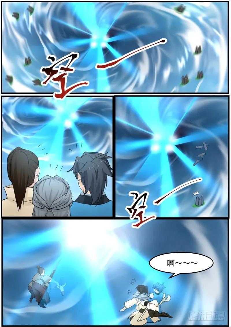 武炼巅峰漫画,渡湖5图