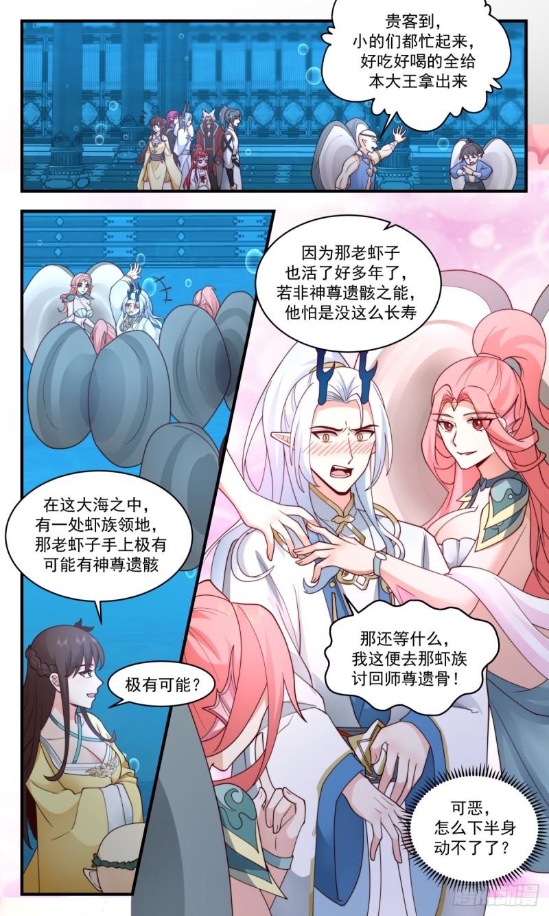 人魔大战篇---雏鹰离巢2