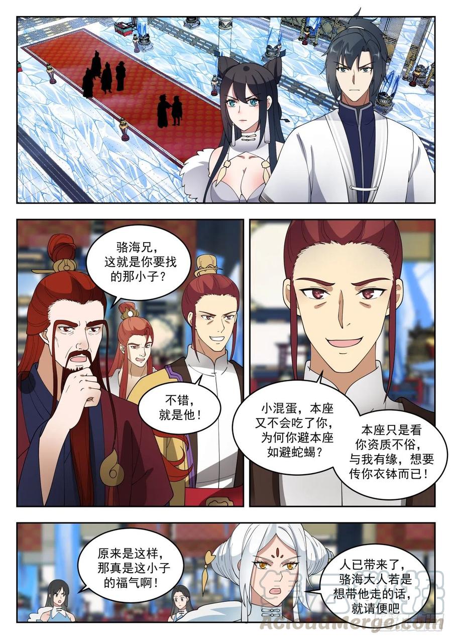 同生共死 21