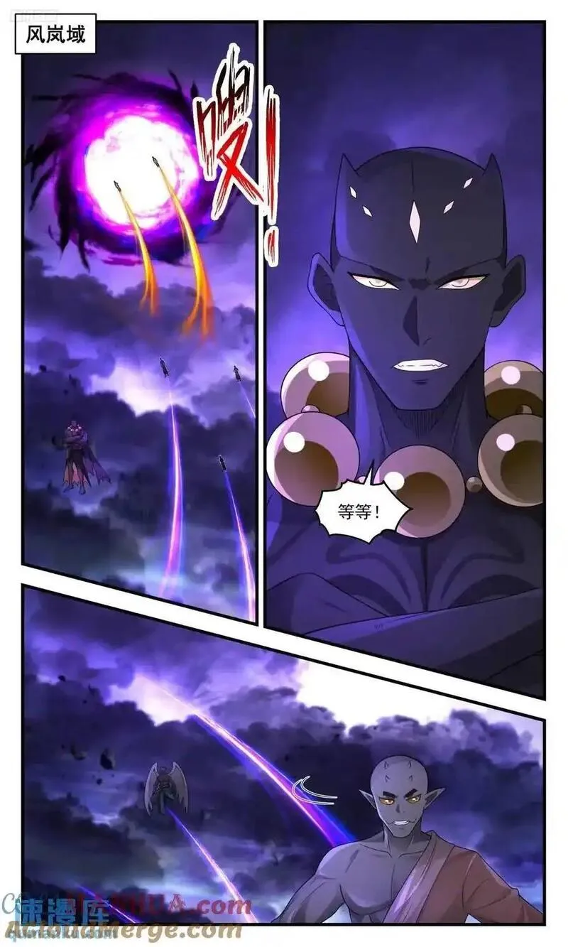 武炼巅峰漫画漫画,大决战篇-巨神灵之战2图